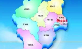 黑龙江省安庆属于哪个市 安庆在哪个省份